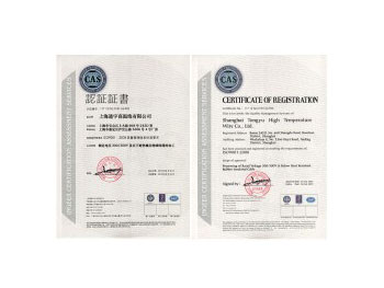 ISO9001:2008認(rèn)證